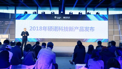 多款智慧物流產品亮相世界互聯網大會 傳化智聯引領中國企業智能服務升級