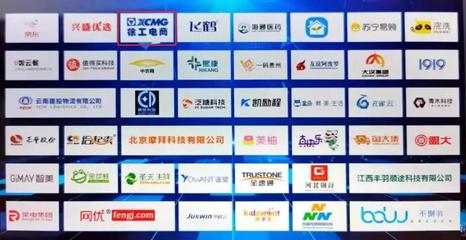 科技驅(qū)動轉(zhuǎn)型 徐工電商入選全國商業(yè)科技創(chuàng)新應(yīng)用優(yōu)秀案例