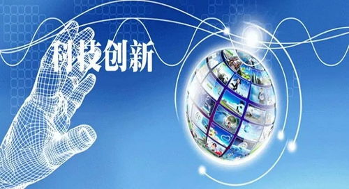 我省六部門聯(lián)合推廣科技成果轉(zhuǎn)化三項改革試點 科技推廣和應(yīng)用服務(wù)邁入新階段