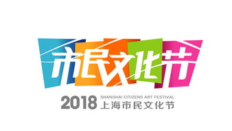 文化潤(rùn)物細(xì)無(wú)聲 上海市民文化節(jié)5年服務(wù)超1億人的數(shù)字文化新篇章